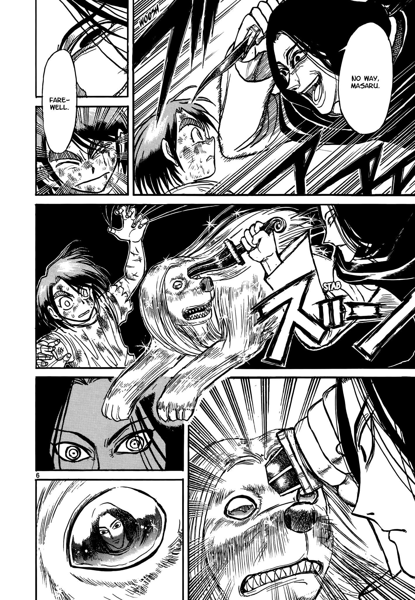 Karakuri Circus Chapter 423 6